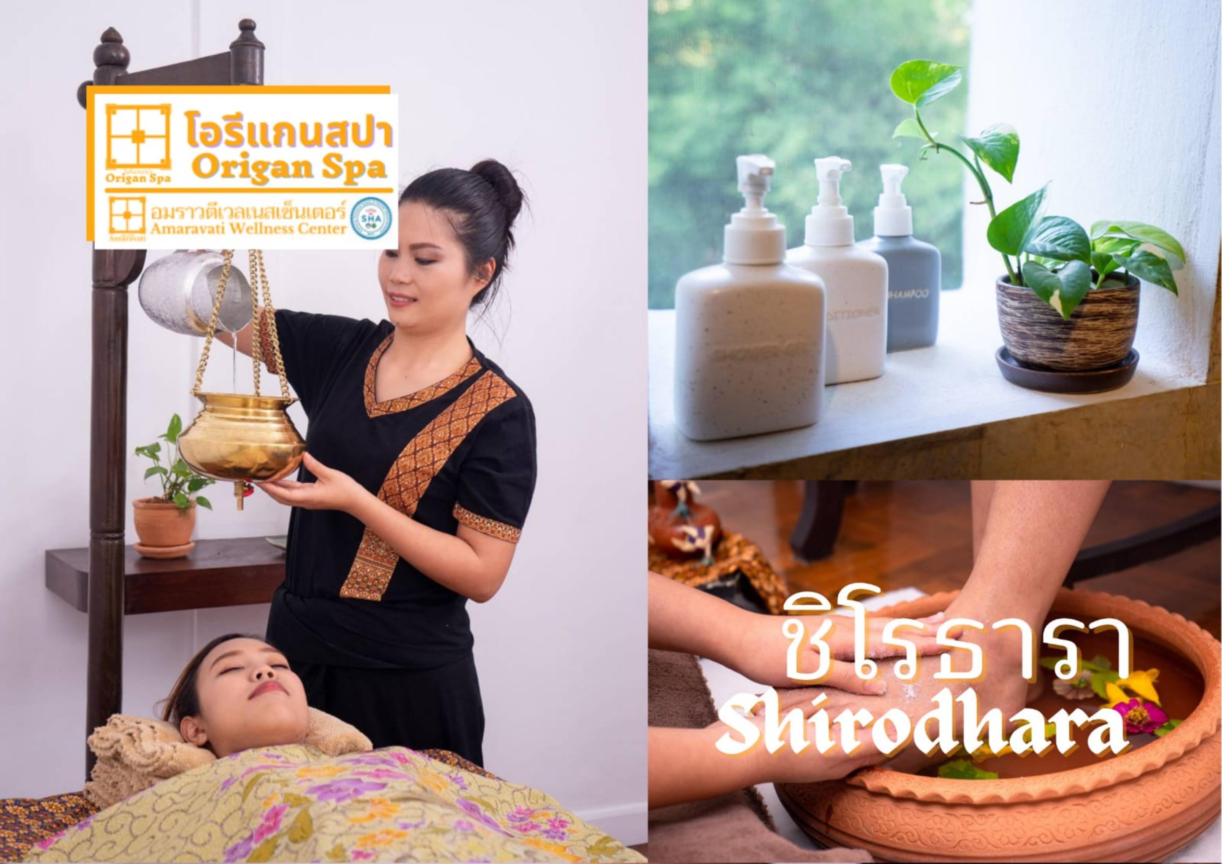 Amaravati Wellness Center Sha Plus Hotel แม่ริม ภายนอก รูปภาพ